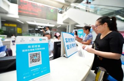 告别长队！全国112家医院启用医保移动支付，就医结算进入“指尖时代”